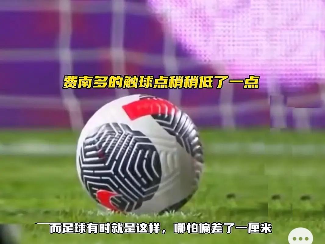技战术纪律