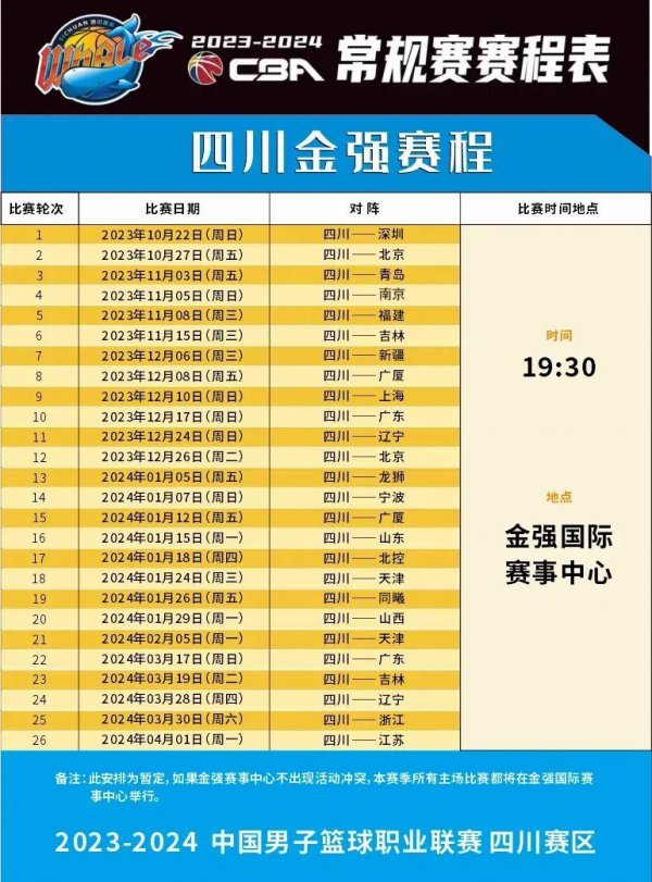 了网球迷们