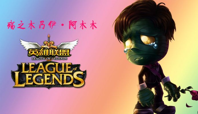 进攻属性