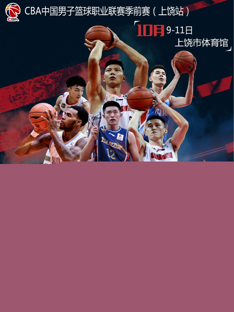 转型与突破