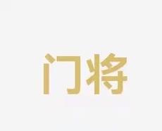 更是香港体