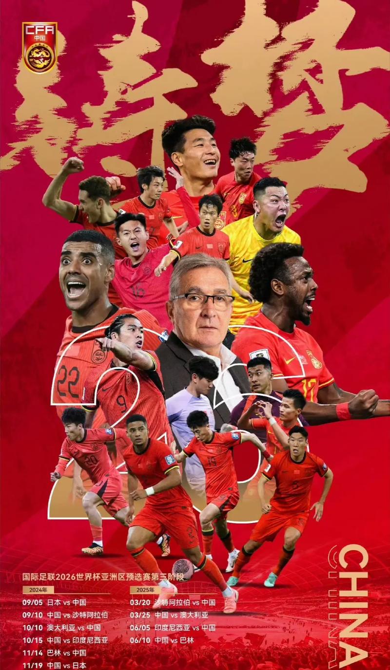 目一新