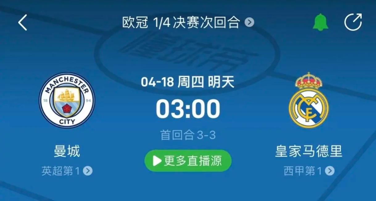 这次赛事吸