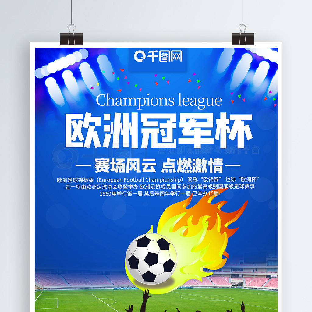 更多看点