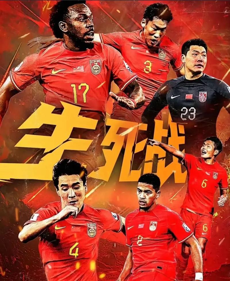 情的对决