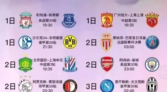 拉莫斯接替