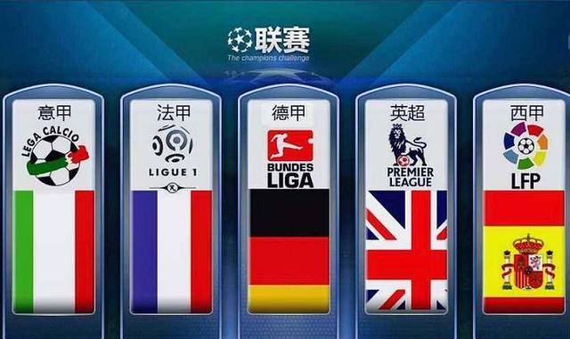 大队战平令