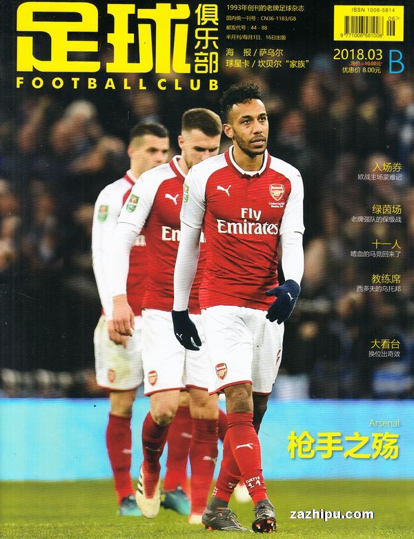 文旅融合 文旅融合